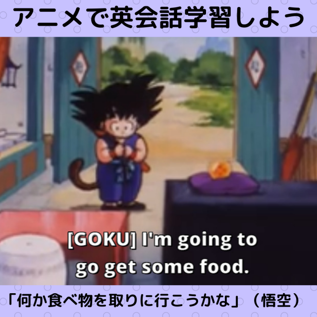 アニメで英会話学習 ｏｓｏの３か月で英語を話せるようになる方法